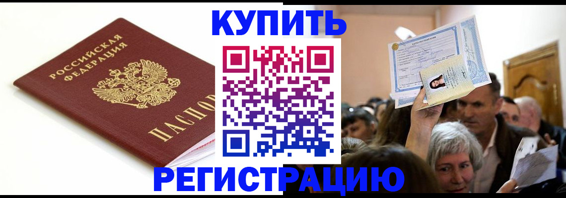 регистрация для школы в Людиново