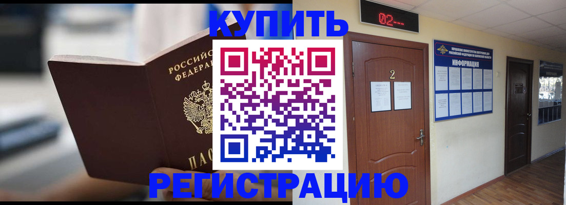 регистрация для школы в Людиново