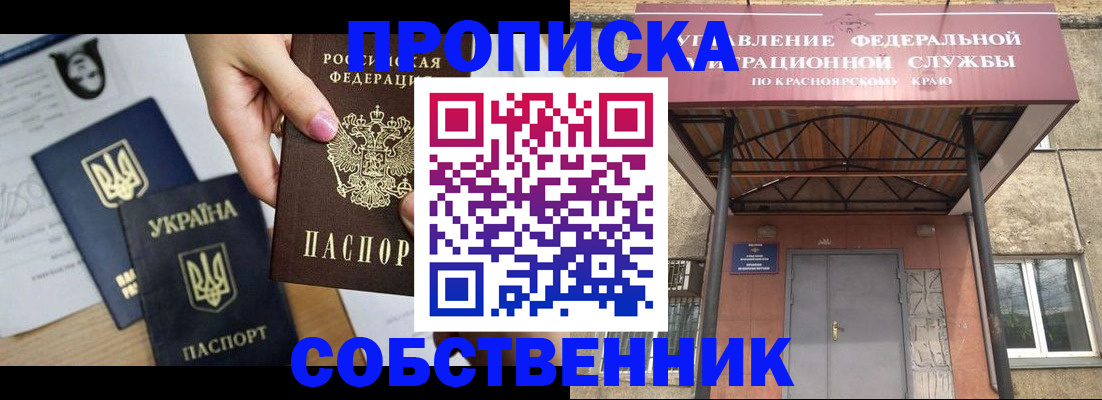 временная регистрация поиск в Людиново